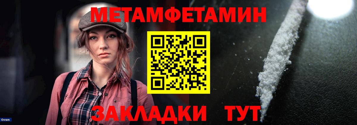 АМФ  АМФЕТАМИН Premium  Вход с VPN  Сатка 