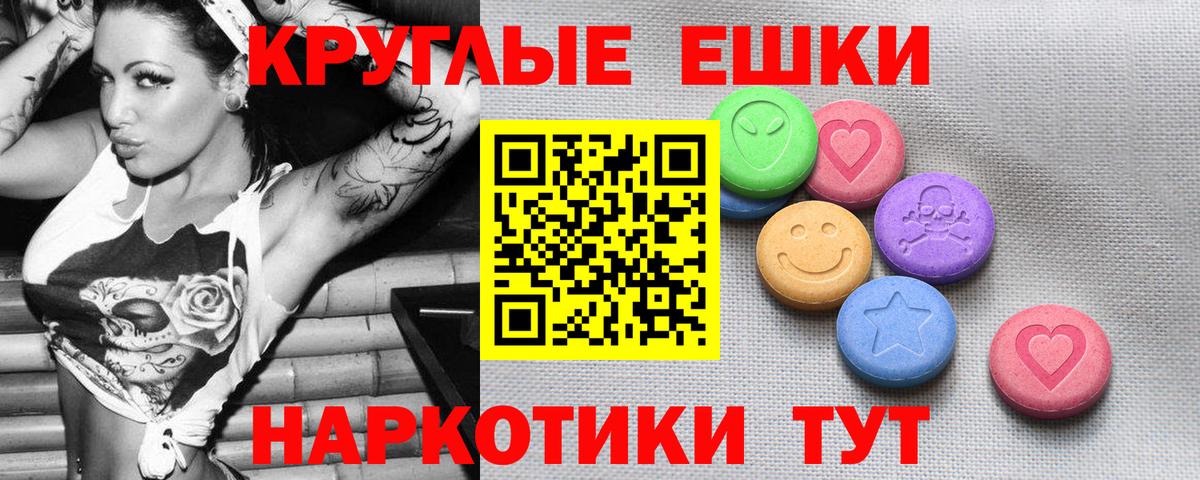 Экстази Punisher  ЭКСТАЗИ 250 мг  Сатка  ЭКСТАЗИ  Вход с VPN 