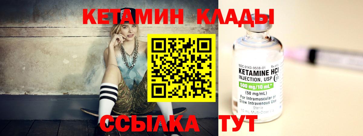 ссылка на мегу онион  Вход с VPN  Сатка  Кетамин ketamine 