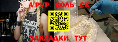 марихуана Пушкино