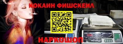кокаин перу Пыть-Ях