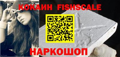 кокаин перу Пыть-Ях