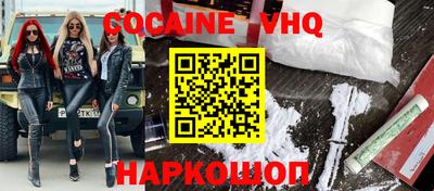 кокаин перу Пыть-Ях