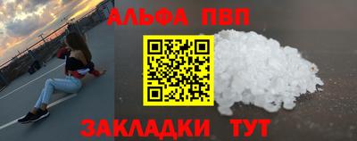 кокаин перу Пыть-Ях