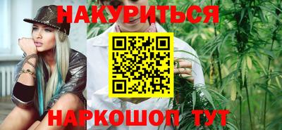 дистиллят марихуана Пугачёв