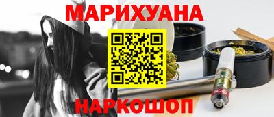 дистиллят марихуана Пугачёв