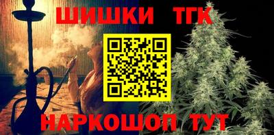 дистиллят марихуана Пугачёв