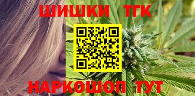 марихуана Пушкино