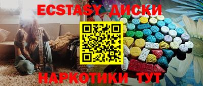 марихуана Пушкино