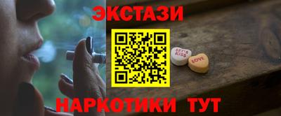 марихуана Пушкино
