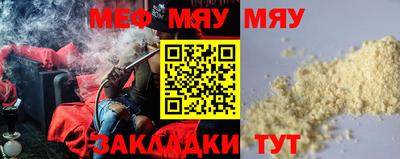марихуана Пушкино