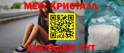 марихуана Пушкино