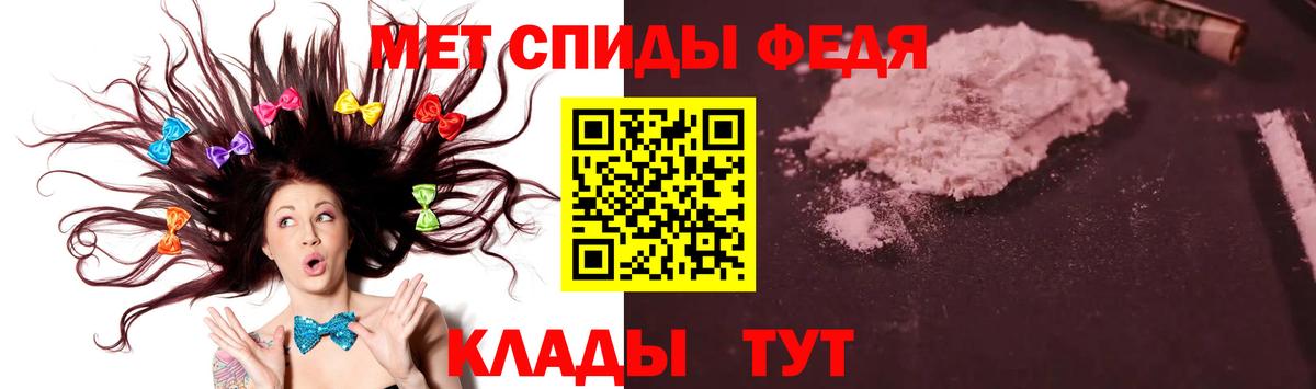Метамфетамин витя  Метамфетамин витя  Вход с VPN  Сатка 