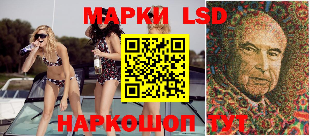 Сатка  Наркотические марки 1500мкг  Наркотические марки 1500мкг  Вход с VPN 