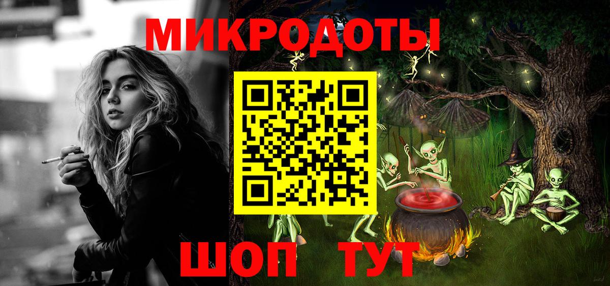 купить закладку  Вход с VPN  Сатка  Галлюциногенные грибы MAGIC MUSHROOMS  Галлюциногенные грибы GOLDEN TEACHER 