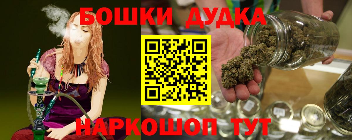 Каннабис индика Сатка